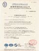 China China Shipping Anchor Chain(Jiangsu) Co., Ltd certificaciones