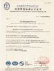 China China Shipping Anchor Chain(Jiangsu) Co., Ltd certificaciones